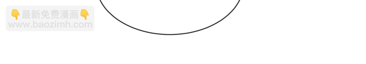 第6话 认真的关注(1/2)-第6话