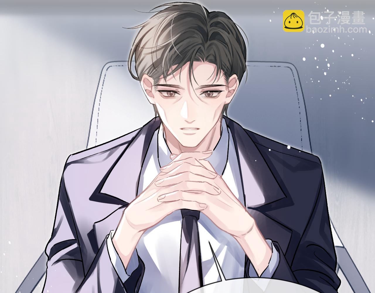 第6话 认真的关注(1/2)-第6话