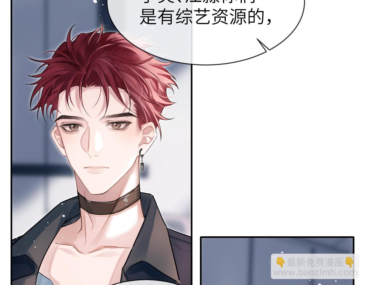 第6话 认真的关注(1/2)-第6话