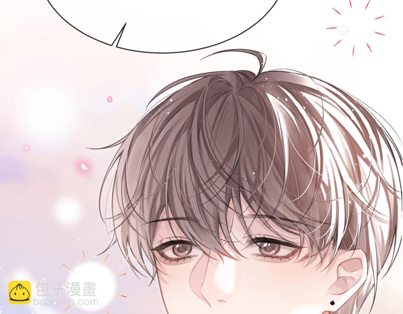 第6话 认真的关注(1/2)-第6话