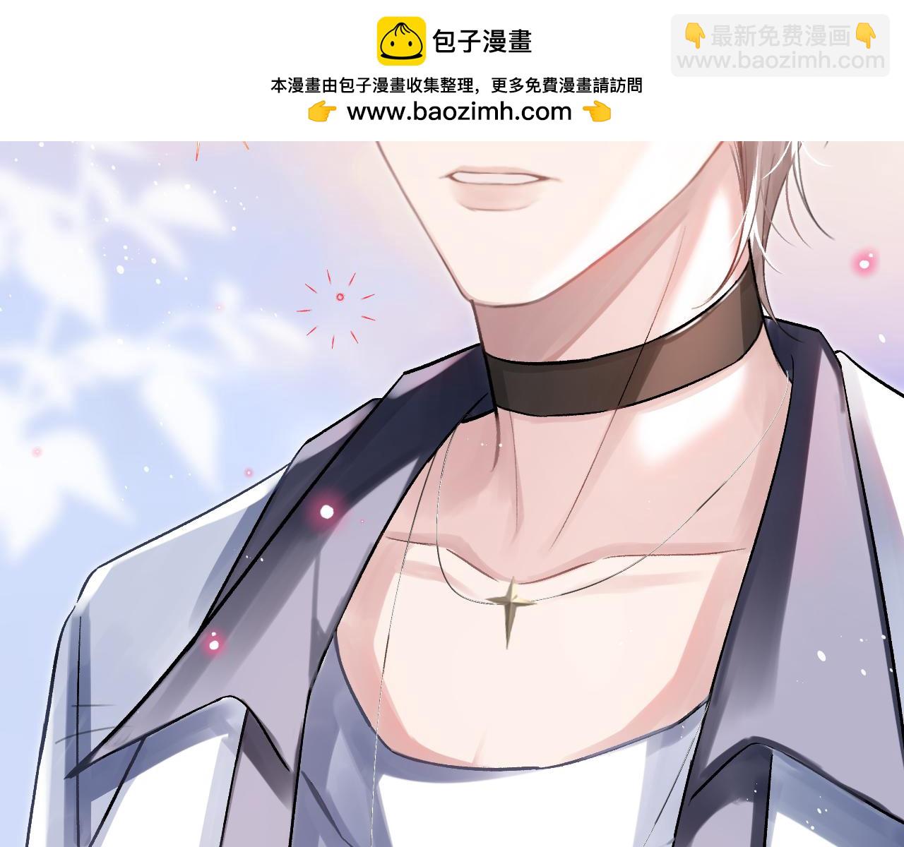 第6话 认真的关注(1/2)-第6话