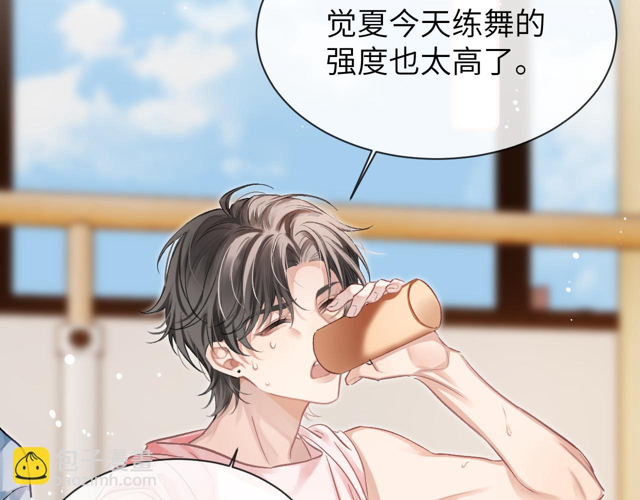 第6话 认真的关注(1/2)-第6话