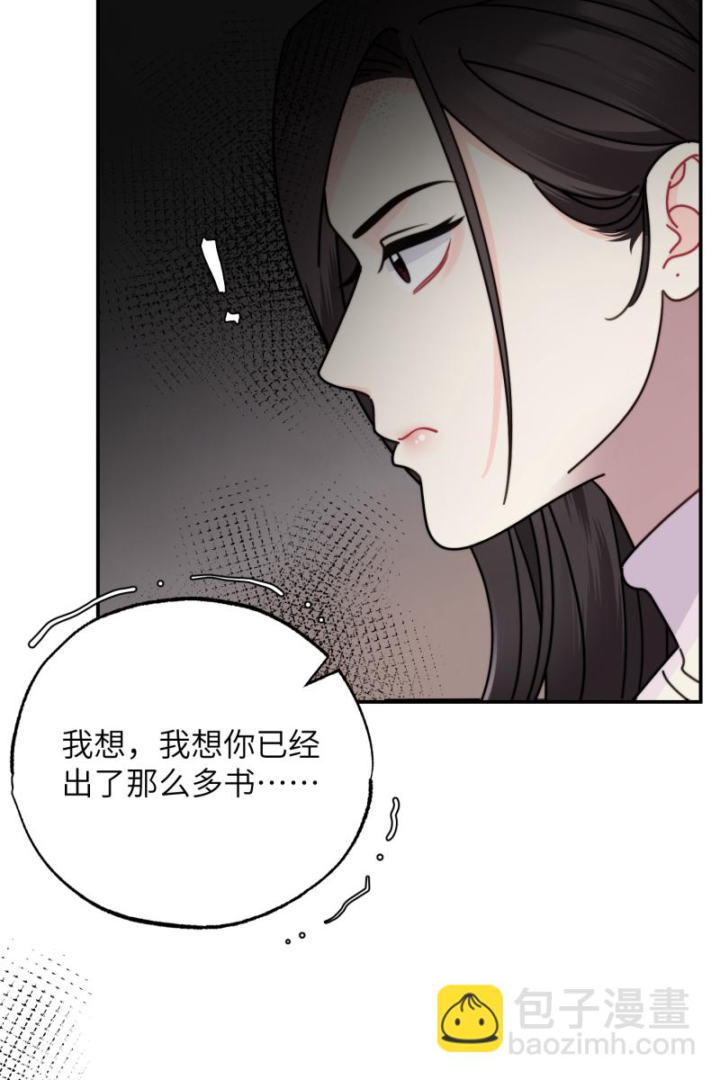 第24话44