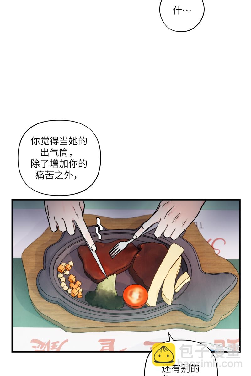 第45话29