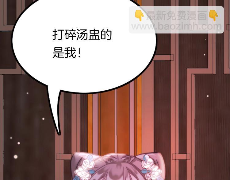 第2话 无法逃离(1/3)-第2话