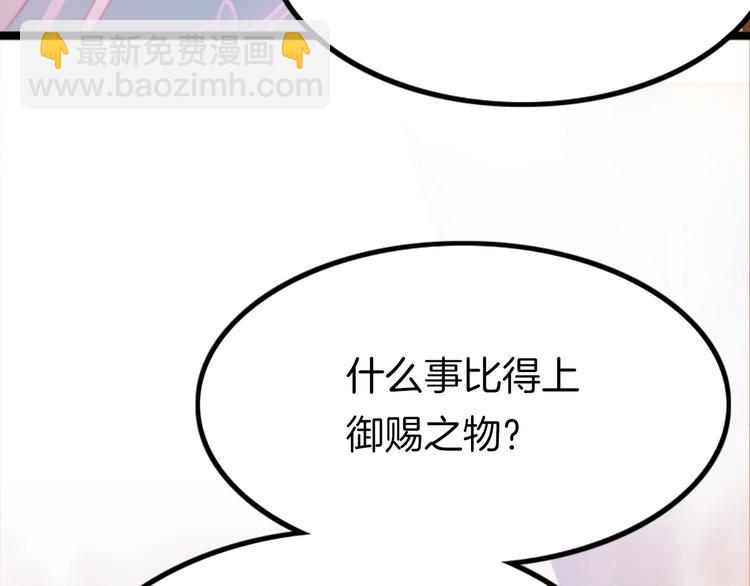 第2话 无法逃离(1/3)-第2话