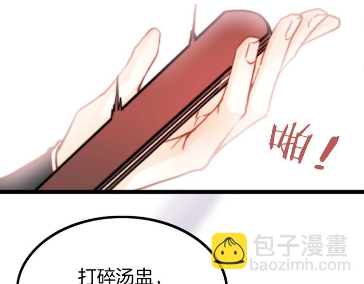 第2话 无法逃离(1/3)-第2话