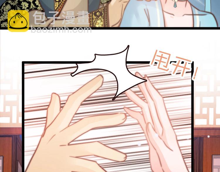 第2话 无法逃离(1/3)-第2话