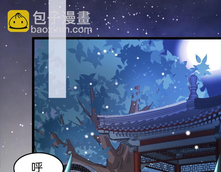 第2话 无法逃离(1/3)-第2话