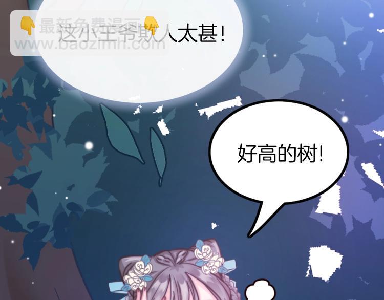 第2话 无法逃离(1/3)-第2话