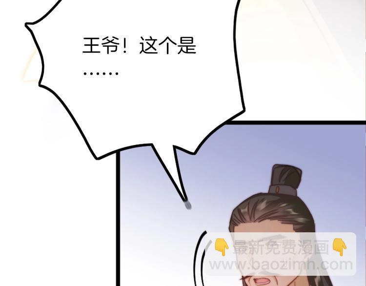 第2话 无法逃离(1/3)-第2话