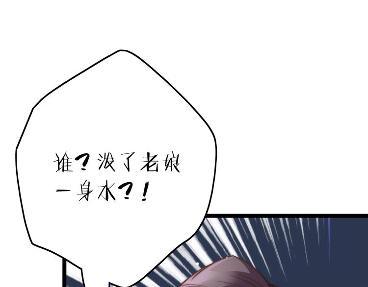 第12话 她不是外人(1/3)-第12话