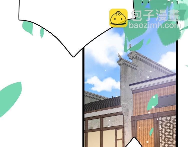 第12话 她不是外人(1/3)-第12话