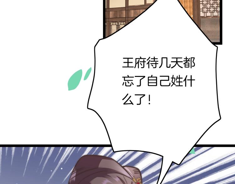 第12话 她不是外人(1/3)-第12话