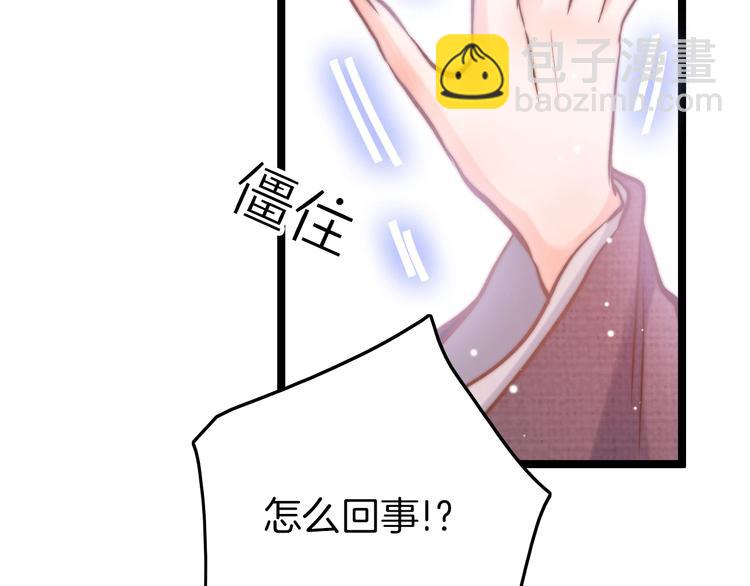 第12话 她不是外人(1/3)-第12话