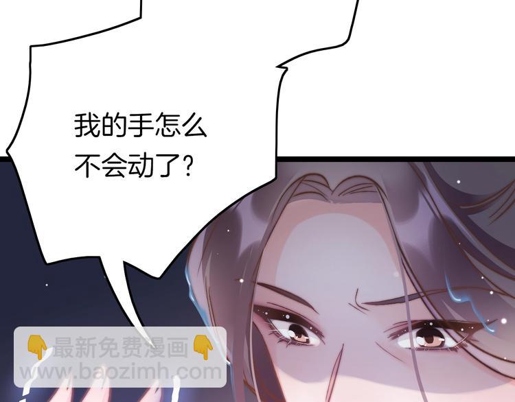 第12话 她不是外人(1/3)-第12话