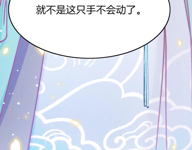 第12话 她不是外人(1/3)-第12话