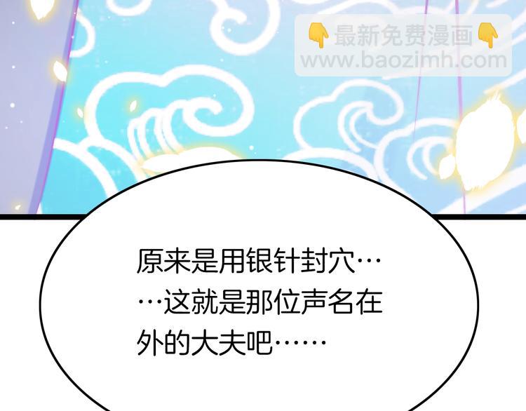 第12话 她不是外人(1/3)-第12话