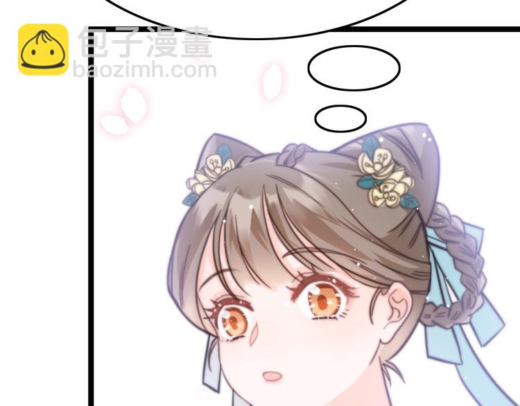 第12话 她不是外人(1/3)-第12话