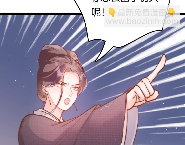 第12话 她不是外人(1/3)-第12话