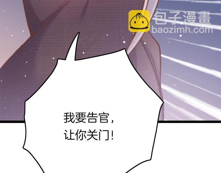 第12话 她不是外人(1/3)-第12话