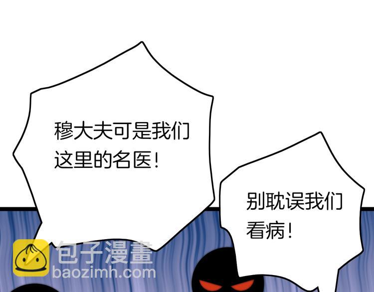 第12话 她不是外人(1/3)-第12话