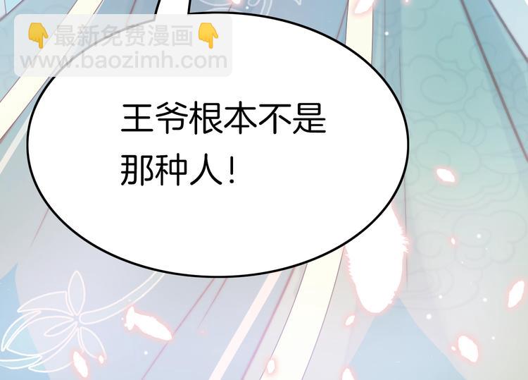 第12话 她不是外人(1/3)-第12话