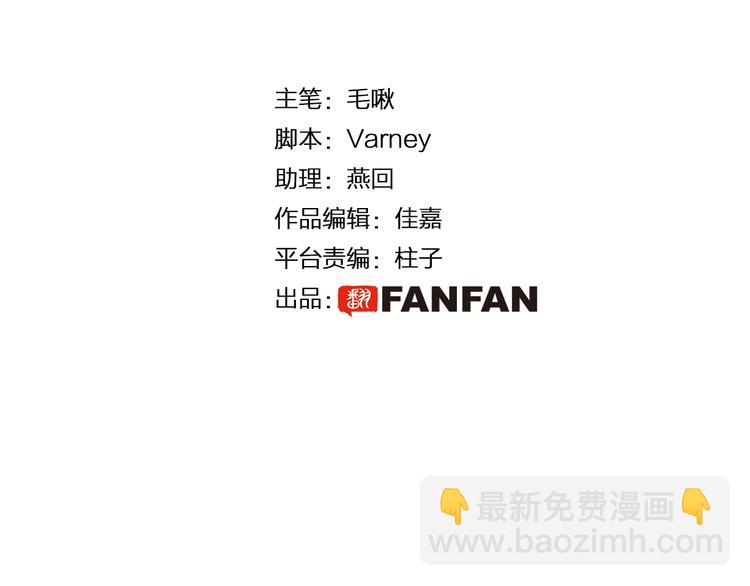 第12话 她不是外人(1/3)-第12话