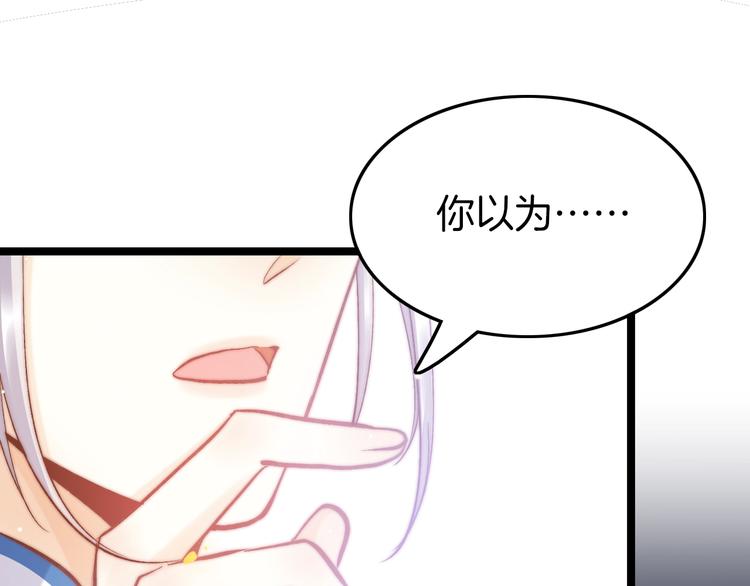 第16话 引起误会(1/3)-第16话