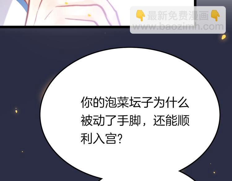 第16话 引起误会(1/3)-第16话