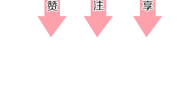應有長風倚碧鳶 - 第16話 引起誤會(3/3) - 2