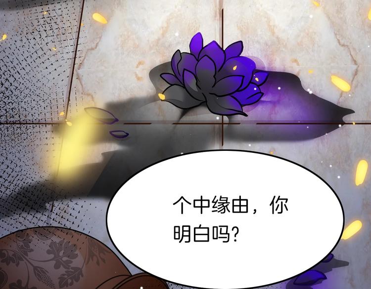 第16话 引起误会(1/3)-第16话