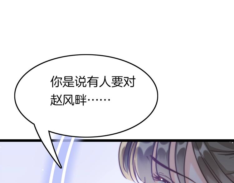 第16话 引起误会(1/3)-第16话