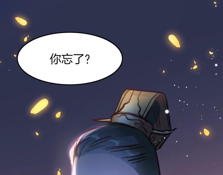 第16话 引起误会(1/3)-第16话