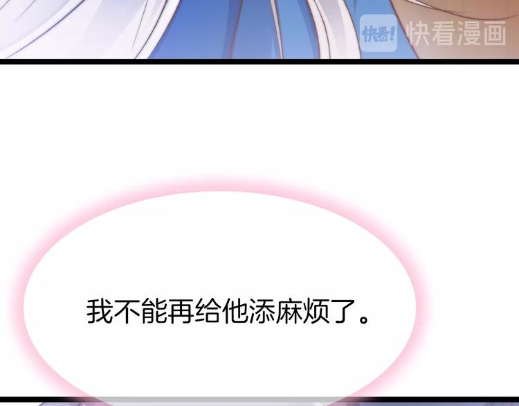 第16话 引起误会(1/3)-第16话