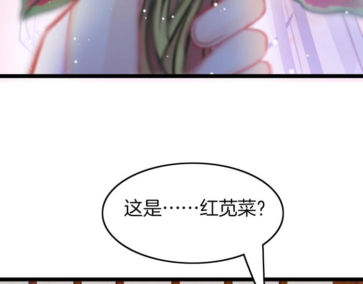 第16话 引起误会(1/3)-第16话