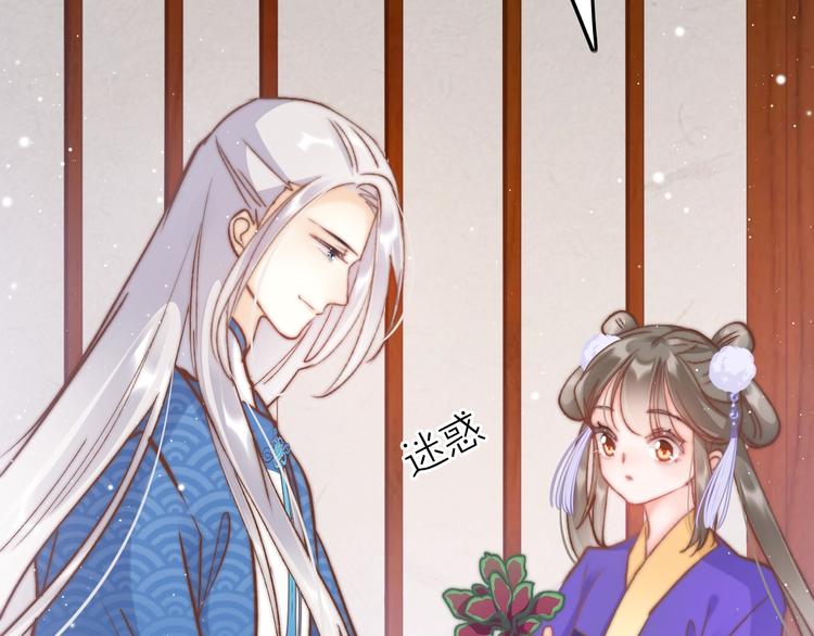 第16话 引起误会(1/3)-第16话