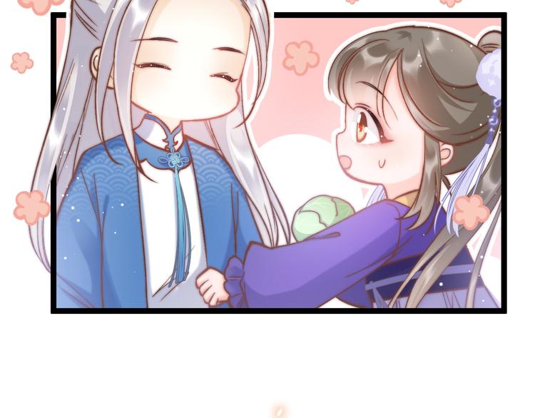 第16话 引起误会(1/3)-第16话