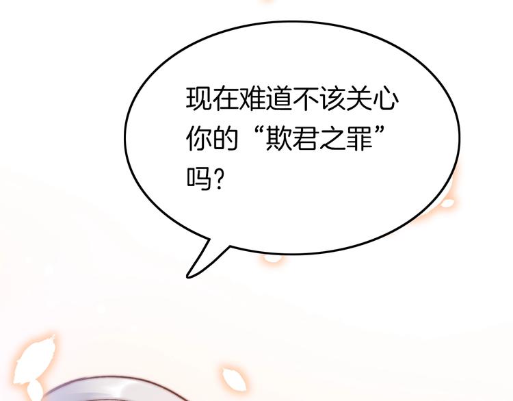 第16话 引起误会(1/3)-第16话