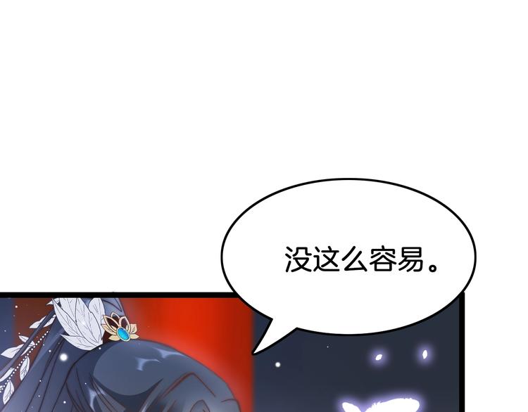 第18话 终得赞赏却遭诬陷(1/4)-第18话