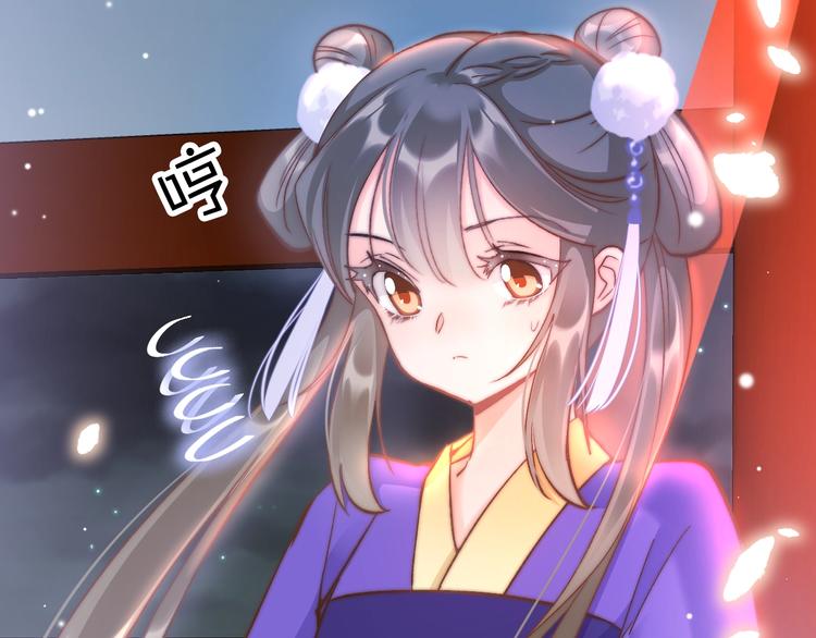 第18话 终得赞赏却遭诬陷(1/4)-第18话