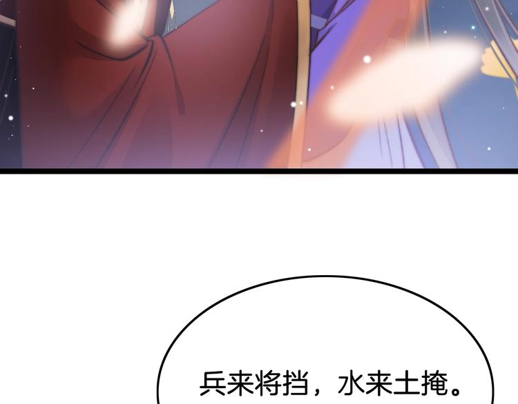 第18话 终得赞赏却遭诬陷(1/4)-第18话