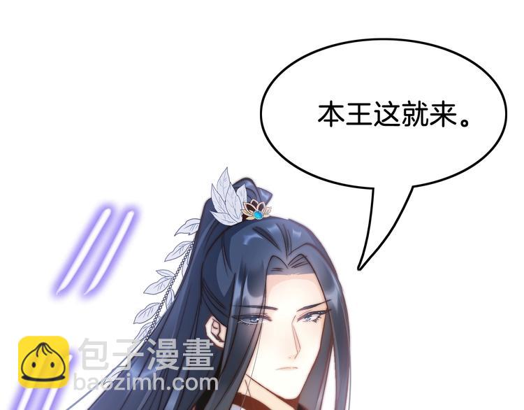 第18话 终得赞赏却遭诬陷(1/4)-第18话