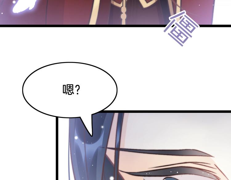 第18话 终得赞赏却遭诬陷(1/4)-第18话