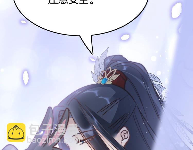 第18话 终得赞赏却遭诬陷(1/4)-第18话