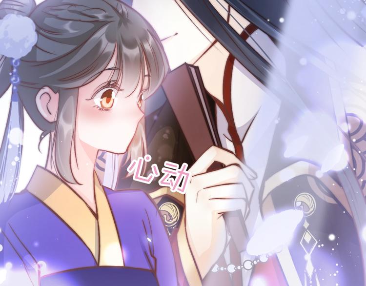 第18话 终得赞赏却遭诬陷(1/4)-第18话