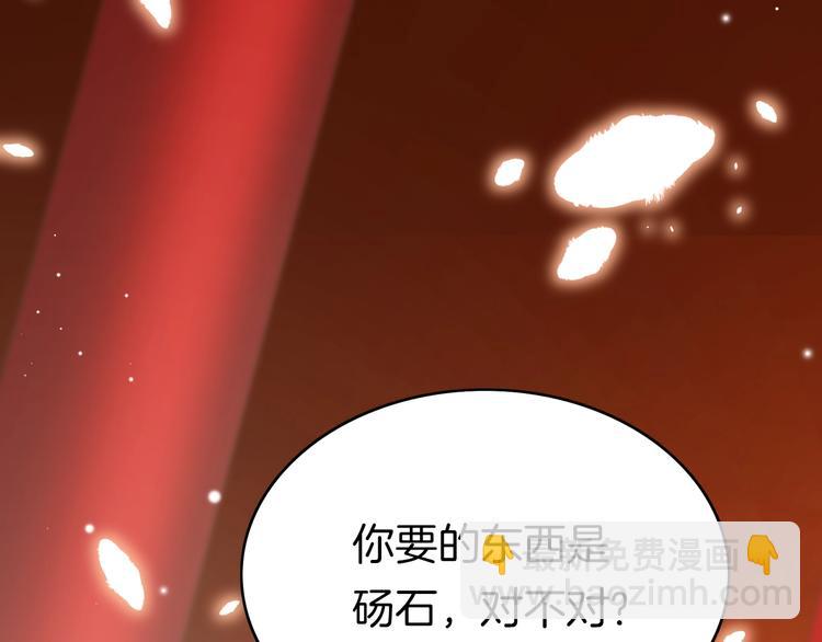 第20话 水落石出(1/3)-第20话