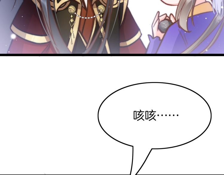 第20话 水落石出(1/3)-第20话