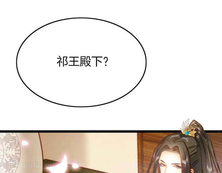 第20话 水落石出(1/3)-第20话