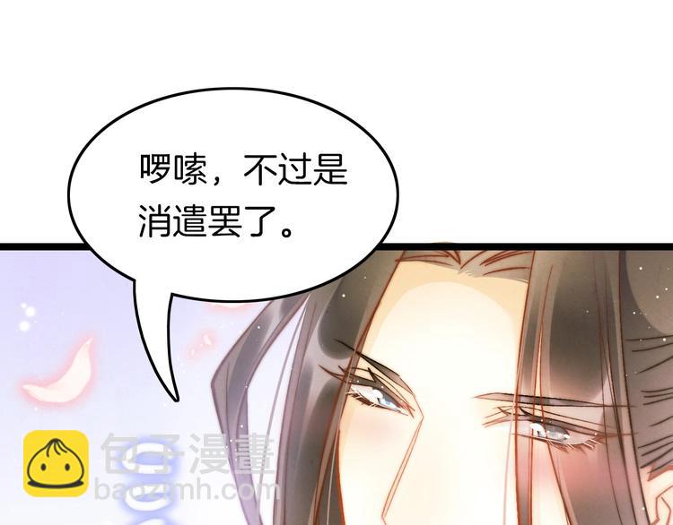 第20话 水落石出(1/3)-第20话